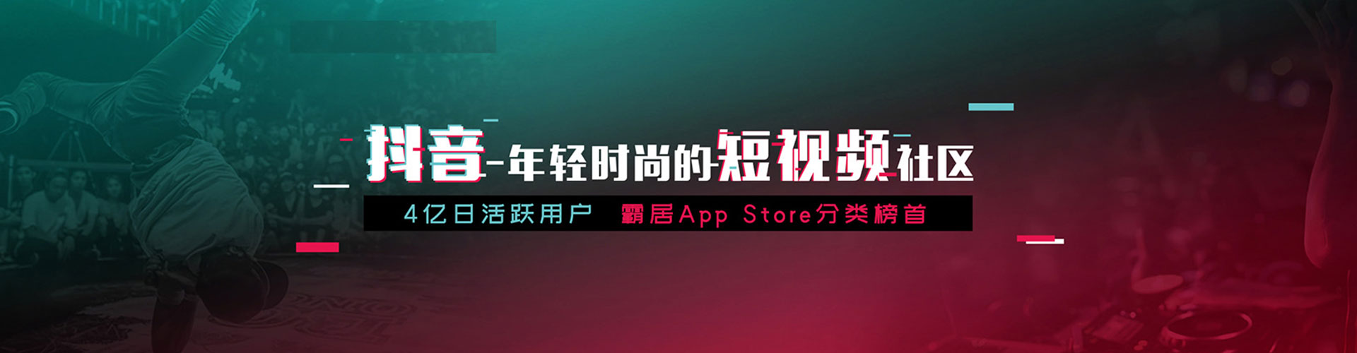 嘉荫sem托管